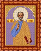   Св. Апостол Пётр ("Каролинка")