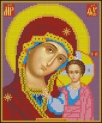 Икона Божией Матери Казанская ("Каролинка")