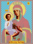 Икона Пресвятой Богородицы Троеручица ("Каролинка")