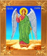 Ангел-Хранитель ("Каролинка")