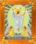 Воскресение Христово("Каролинка")